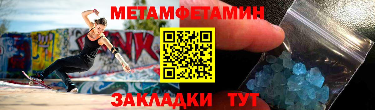 Звенигород  Amphetamine 98%  Вход с VPN 
