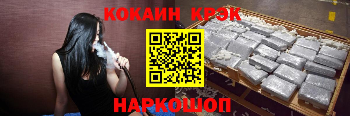 Кокаин 98%  где можно купить наркотик  Звенигород  Вход с VPN 