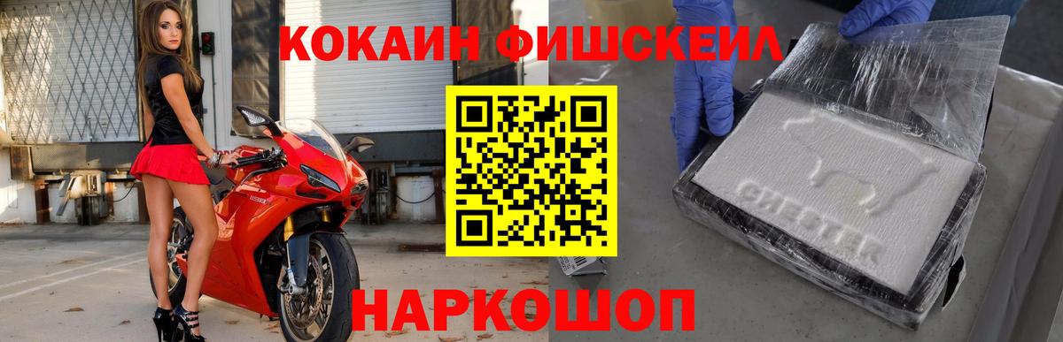Cocaine 97% Звенигород