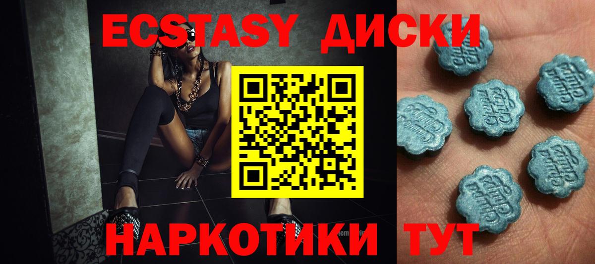 hydra как зайти  ЭКСТАЗИ mix  ЭКСТАЗИ 250 мг  Вход с VPN  Звенигород 