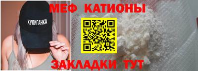 метадон Чебаркуль
