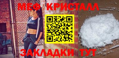 альфа пвп Чапаевск