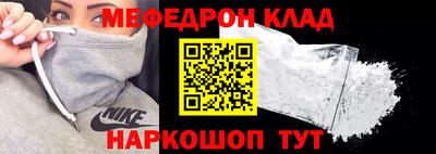 альфа пвп Чапаевск