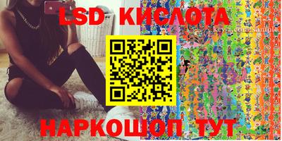 альфа пвп Чапаевск