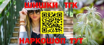 метадон Чебаркуль