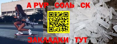 метадон Чебаркуль