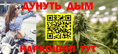 метадон Чебаркуль