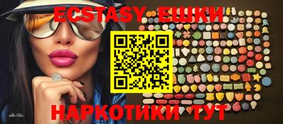 метадон Чебаркуль