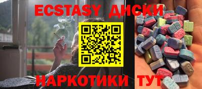 метадон Чебаркуль