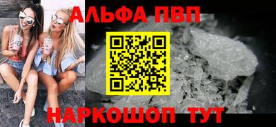 метадон Чебаркуль