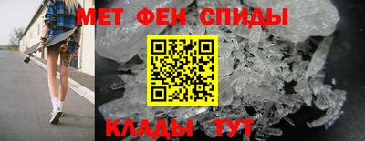 альфа пвп Чапаевск