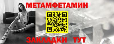 метадон Чебаркуль