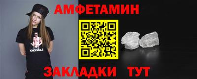 метадон Чебаркуль