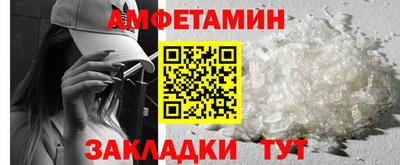 метадон Чебаркуль