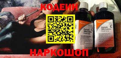 метадон Чебаркуль