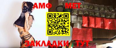 альфа пвп Чапаевск