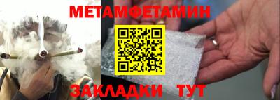 метадон Чебаркуль