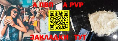 метадон Чебаркуль