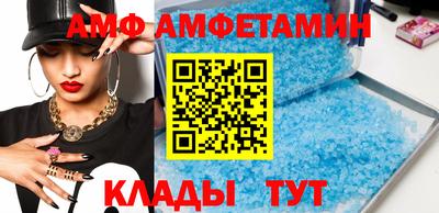 альфа пвп Чапаевск