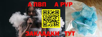 метадон Чебаркуль