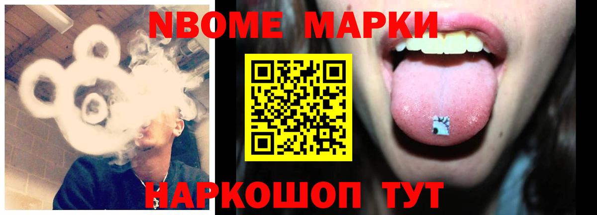 ЛСД экстази кислота  Вход с VPN  Лсд 25 экстази ecstasy  Звенигород 