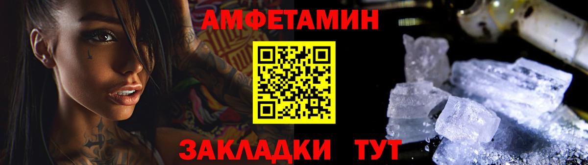 Метамфетамин Декстрометамфетамин 99.9%  Вход с VPN  Звенигород 